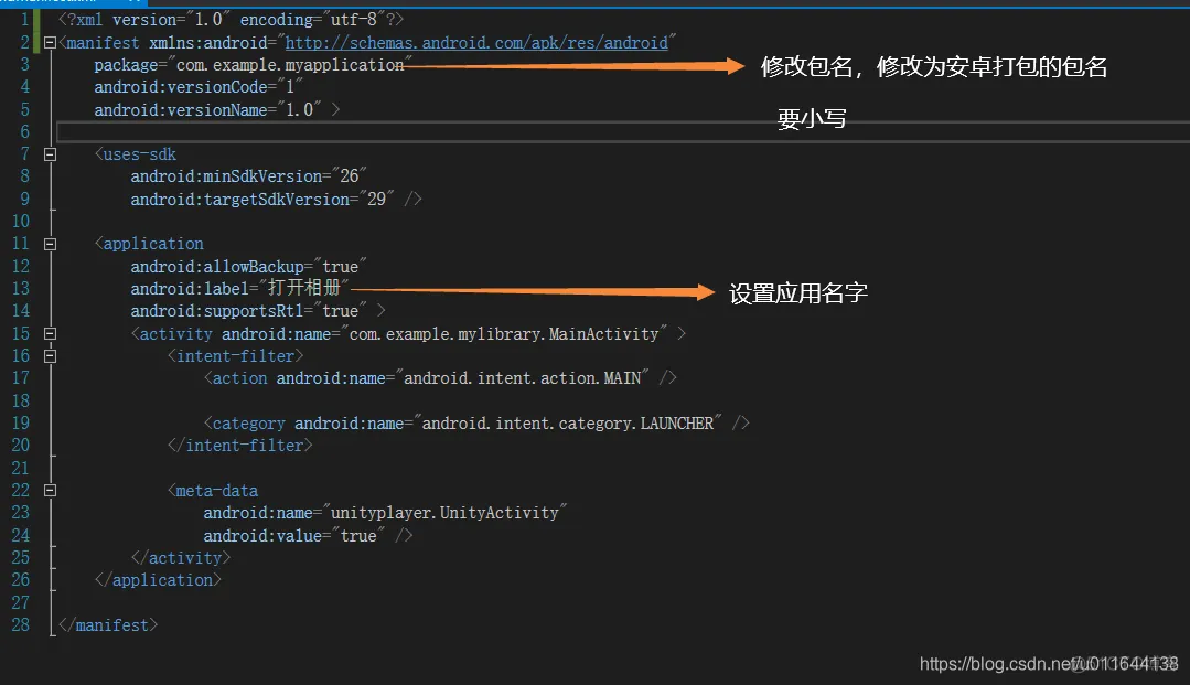 监听unity在Android中加载速度 unity调用安卓_System_05